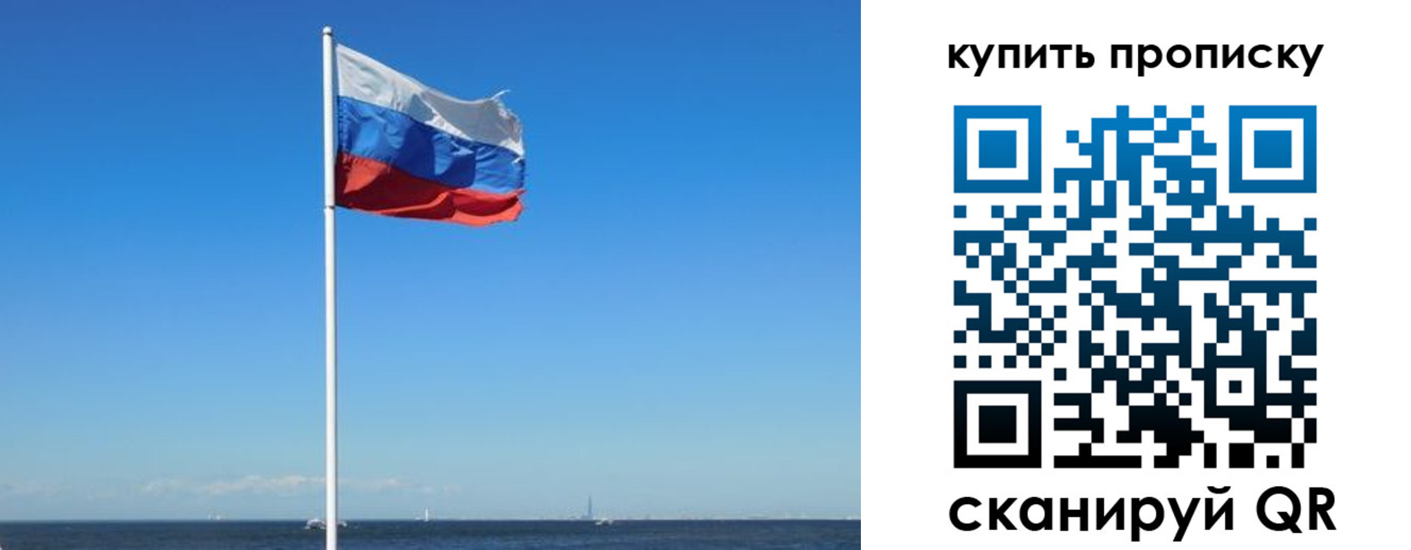 прописка для школы в Луховицах