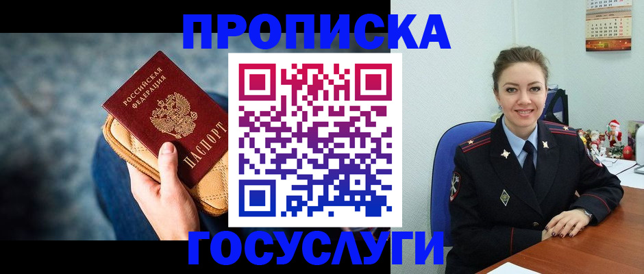 регистрация для школы в Луховицах