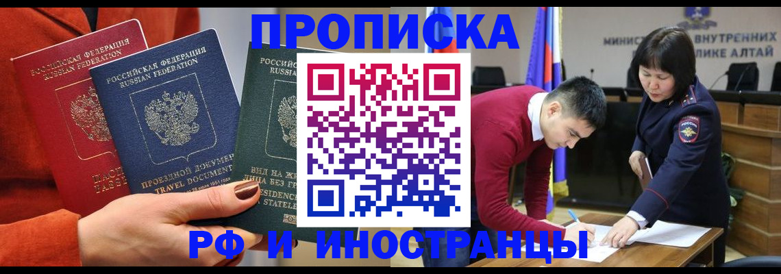 миграционный учет в Луховицах